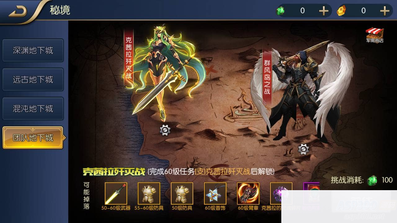 阿拉德之怒之独家觉醒大陆特色90版_横版3D格斗闯关任务手游_2023年5月12日最新打包Linux服务端源码