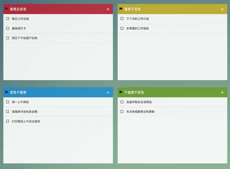 WookTeam轻量级在线团队协作工具 v1.2