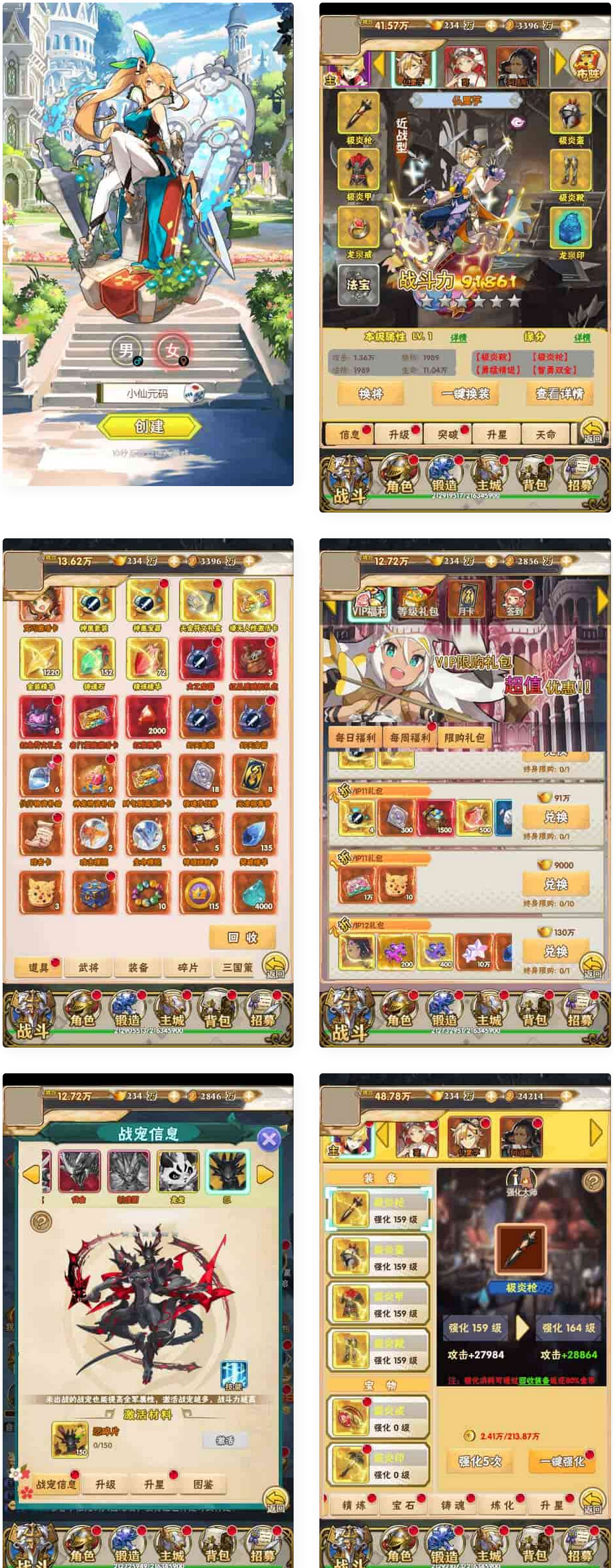 织女星计划H5_三网页卡牌织女星计划H5_Win学习手工端