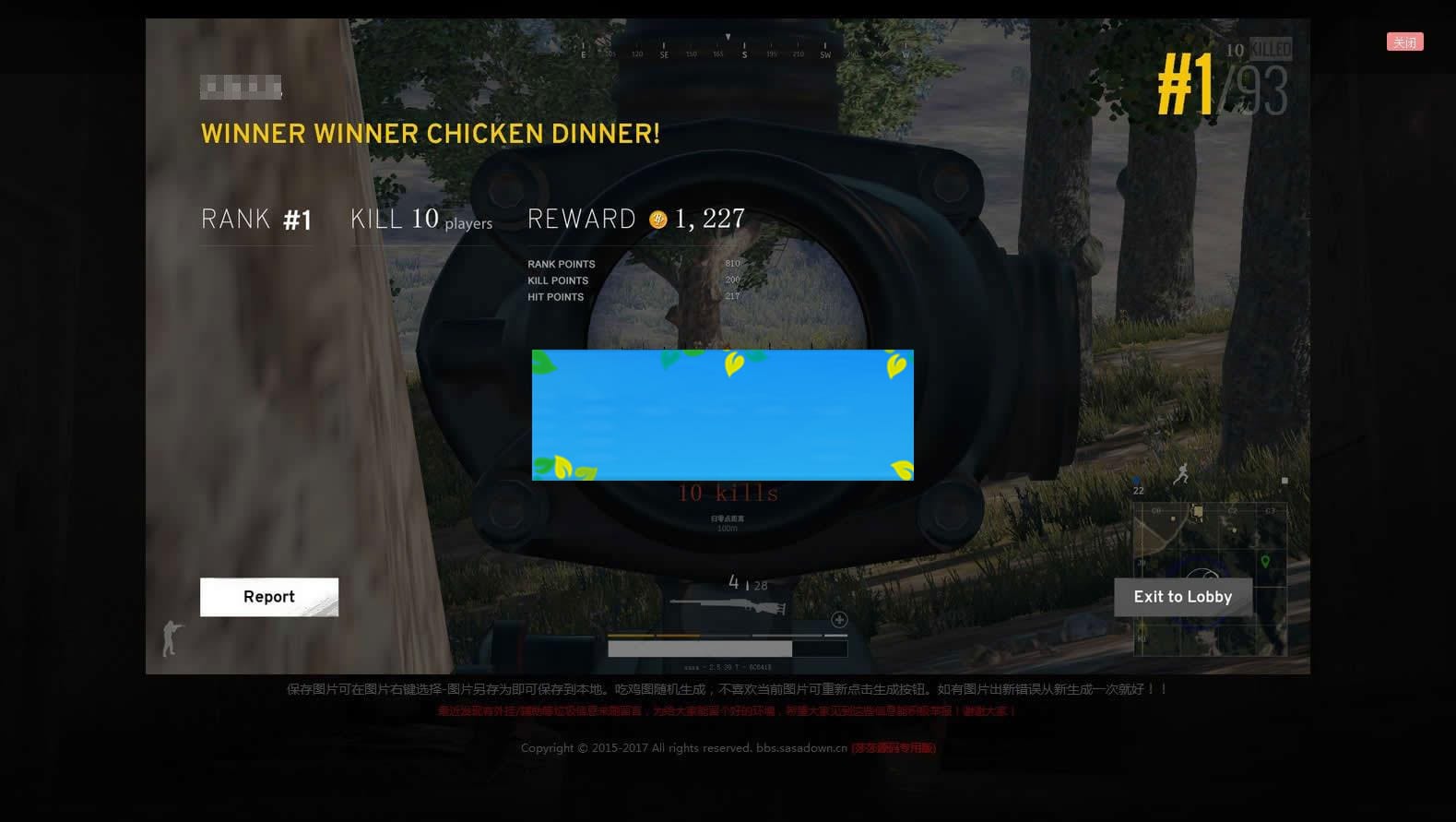 绝地求生在线生成吃鸡图网页版源码HTML+JS+CSS无需数据库后台_源码下载-ss