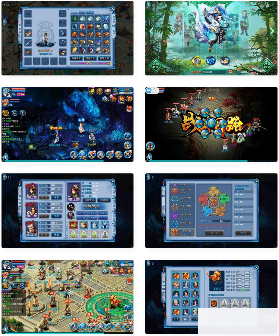 神雕侠侣：武侠回合制神雕侠侣 VM镜像单机一键端+Linux学习手工端 通用视频教程