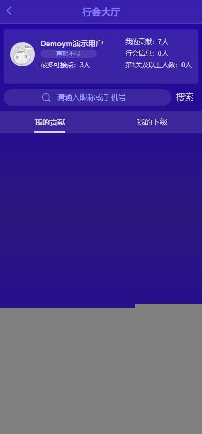 【亲测有演示】微商神器营销推广网站源码下载