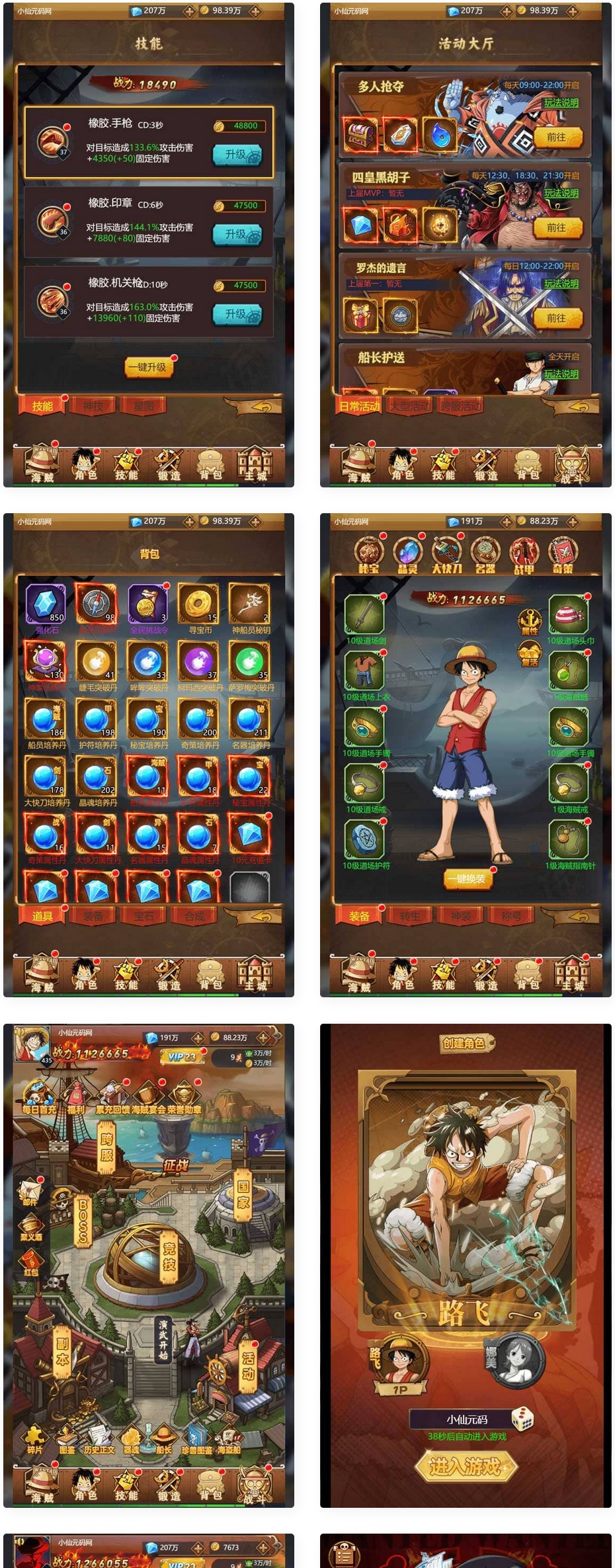 神偷海贼王H5_稀有回合制卡牌神偷海贼王H5_Win学习手工端