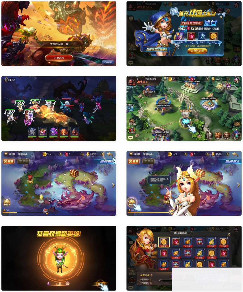 刀塔传奇之绝地兽王_经典Q萌卡牌对战回合手游_Linux服务端源码