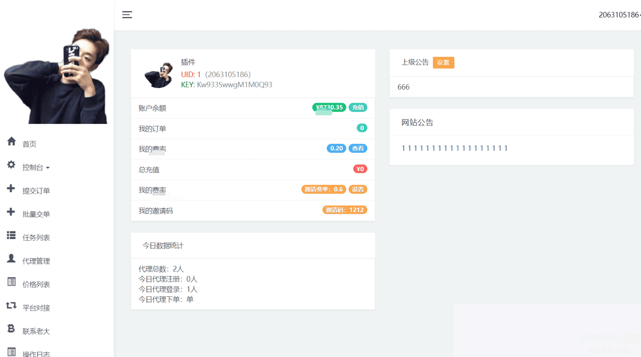 【亲测】爱学习刷网课平台系统源码