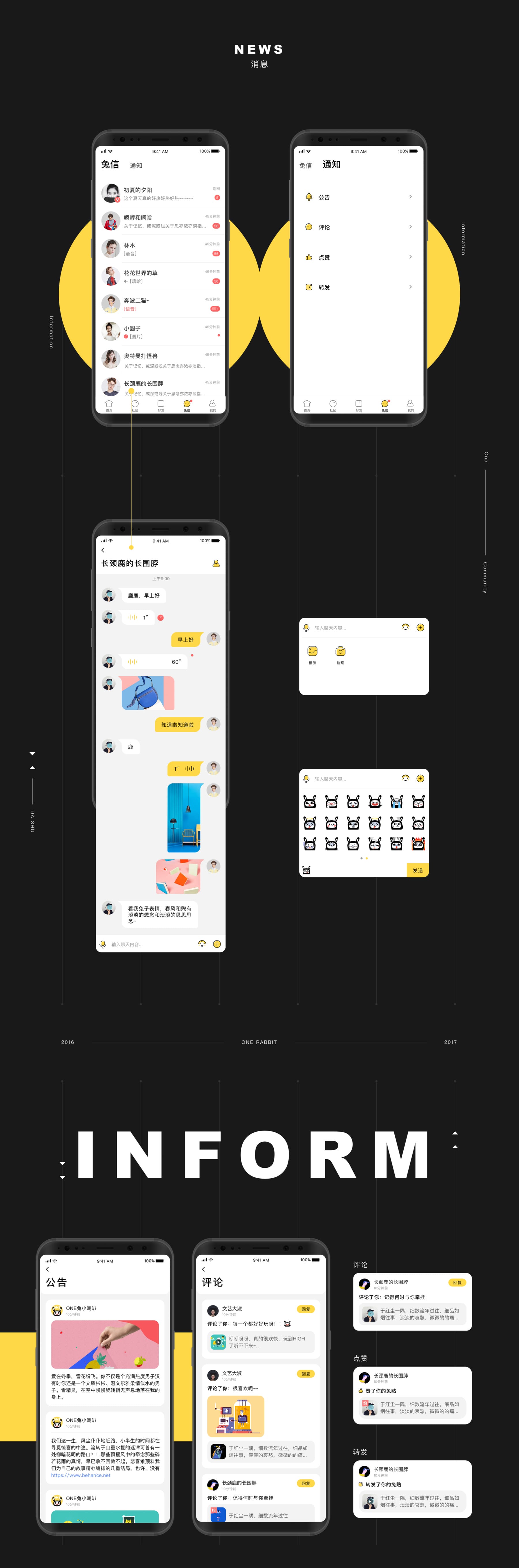 【开源发布】最新ONE兔v3.0版/婚恋/交友/社交APP/原生手端源码转载发布