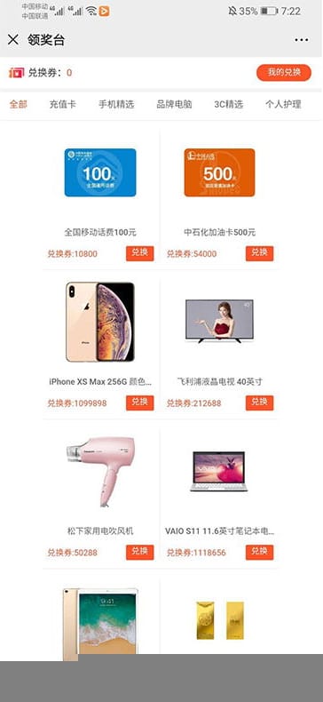 【H5口红机源码】6合1WX口红游戏机系统带商城版附带教程