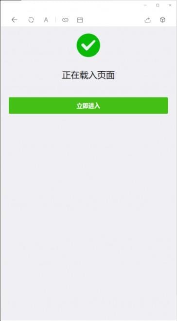 【亲测可用】11月最新更新2020年微信域名防封系统|微信域名防屏蔽系统|QQ域名防红系统|QQ域名防封系统-ss