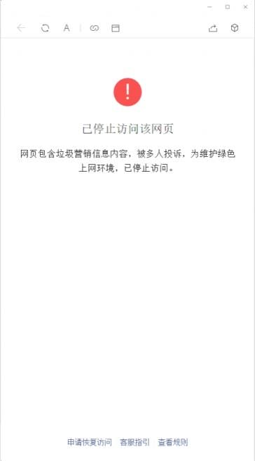 【亲测可用】11月最新更新2020年微信域名防封系统|微信域名防屏蔽系统|QQ域名防红系统|QQ域名防封系统-ss