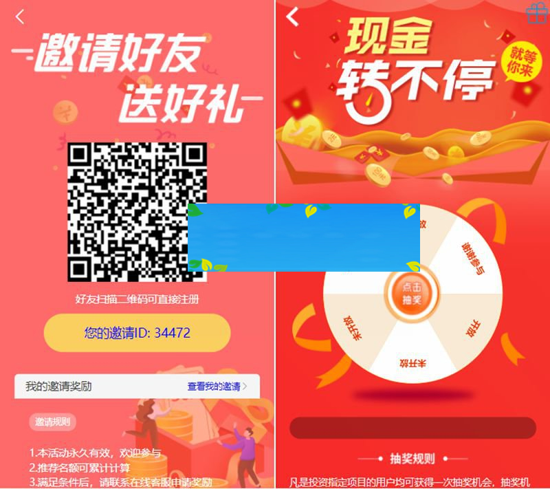 亲测牧场养牛系统带积分商城+大转盘抽奖系统+会员特权