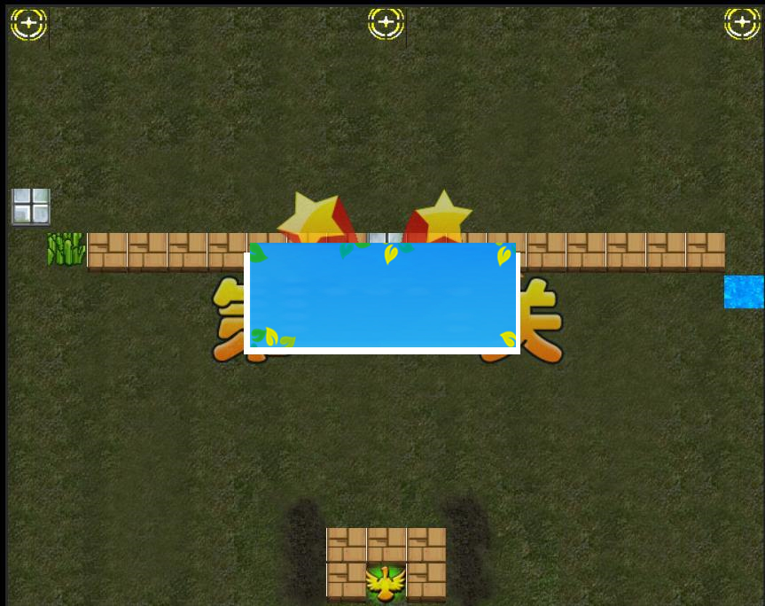 HTML5坦克大战游戏源码下载_源码下载-ss