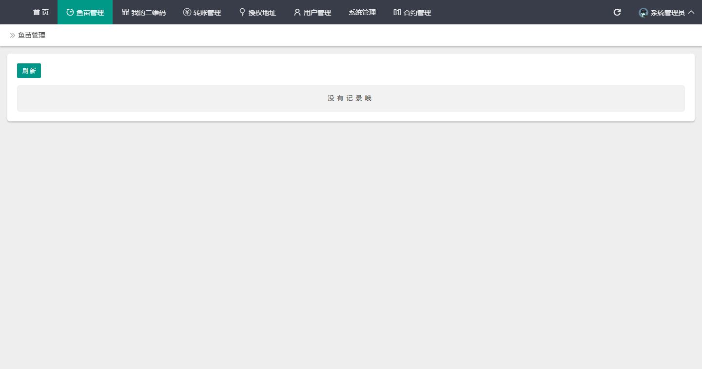 USDT/USDT授权管理/USDT合约划扣/无限开代理/冷钱包带授权视频