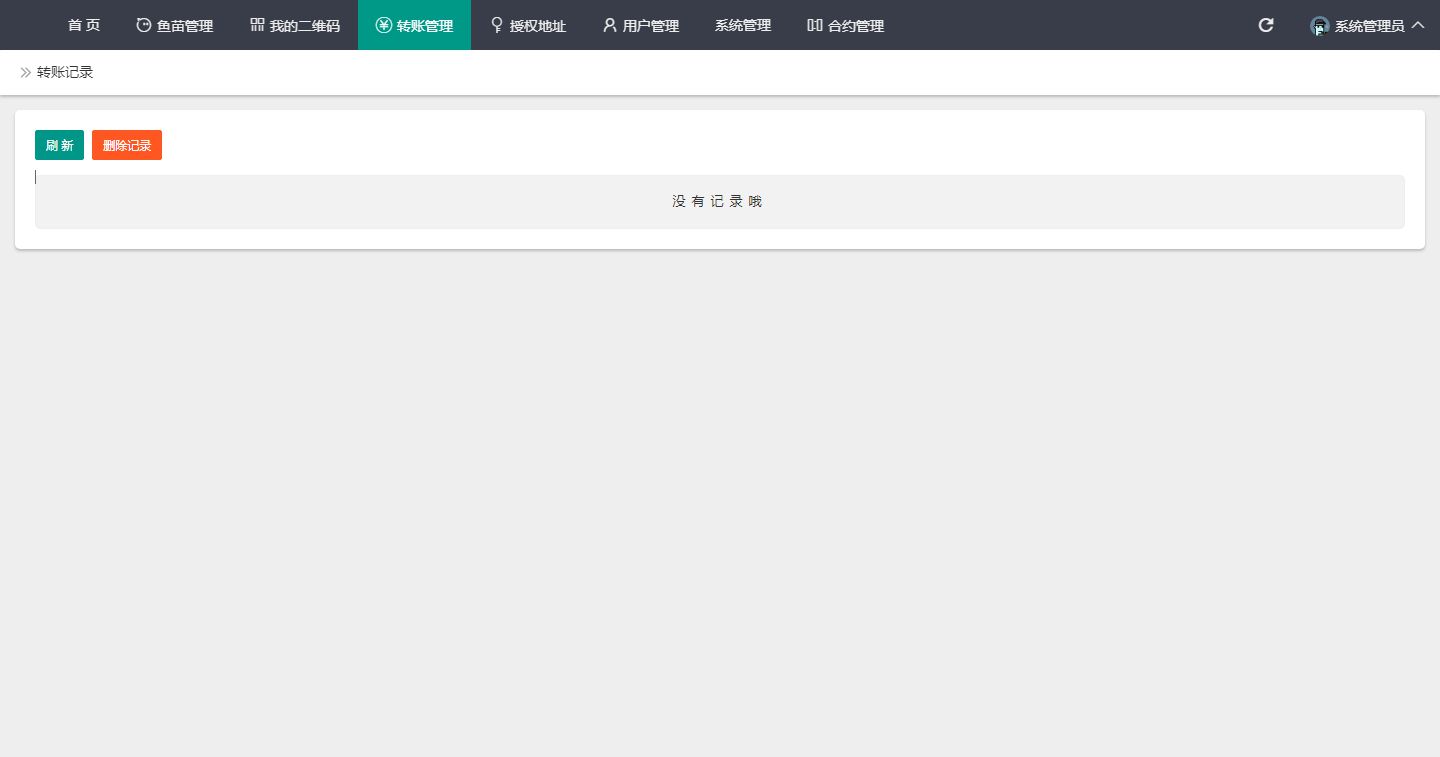 USDT/USDT授权管理/USDT合约划扣/无限开代理/冷钱包带授权视频