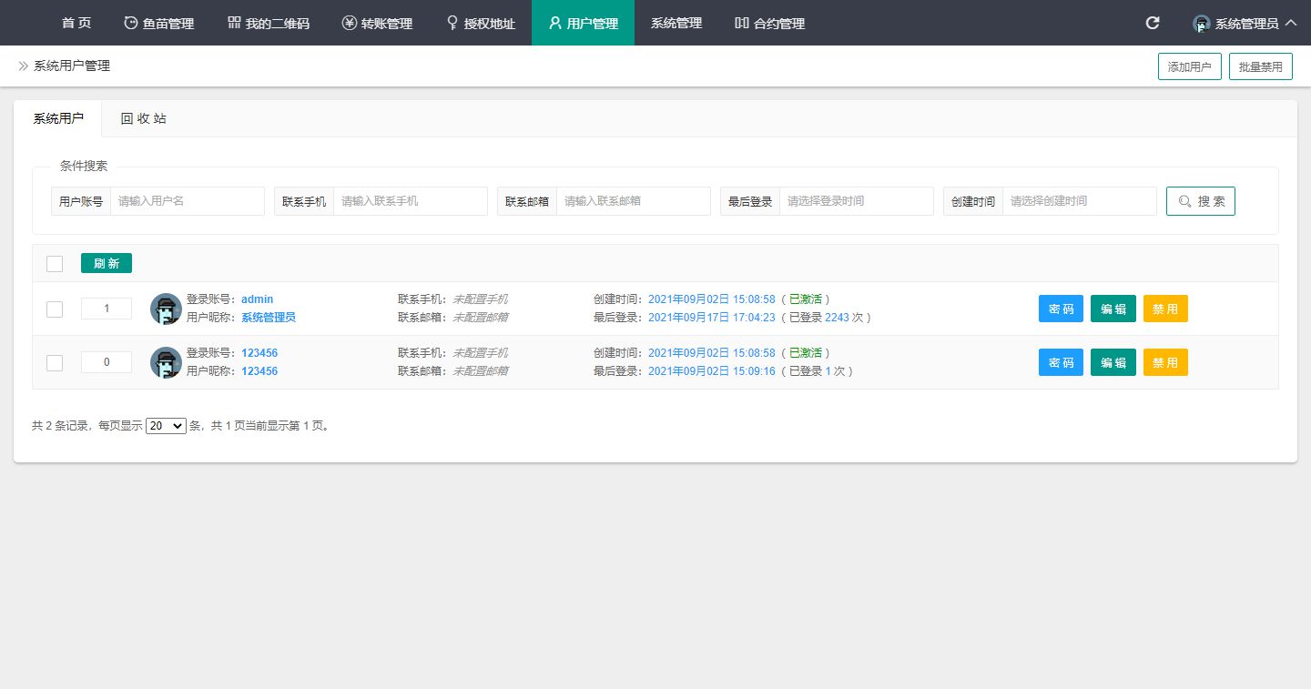 USDT/USDT授权管理/USDT合约划扣/无限开代理/冷钱包带授权视频