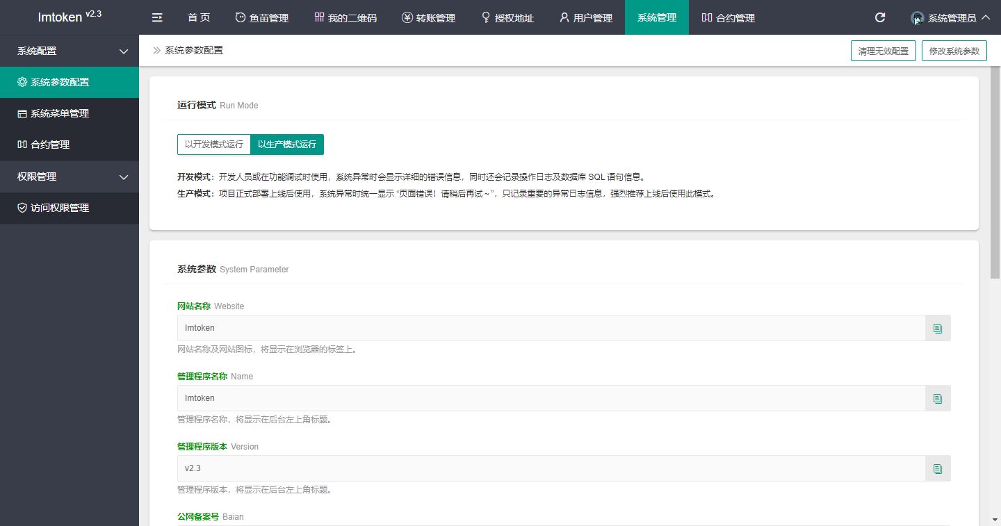 USDT/USDT授权管理/USDT合约划扣/无限开代理/冷钱包带授权视频