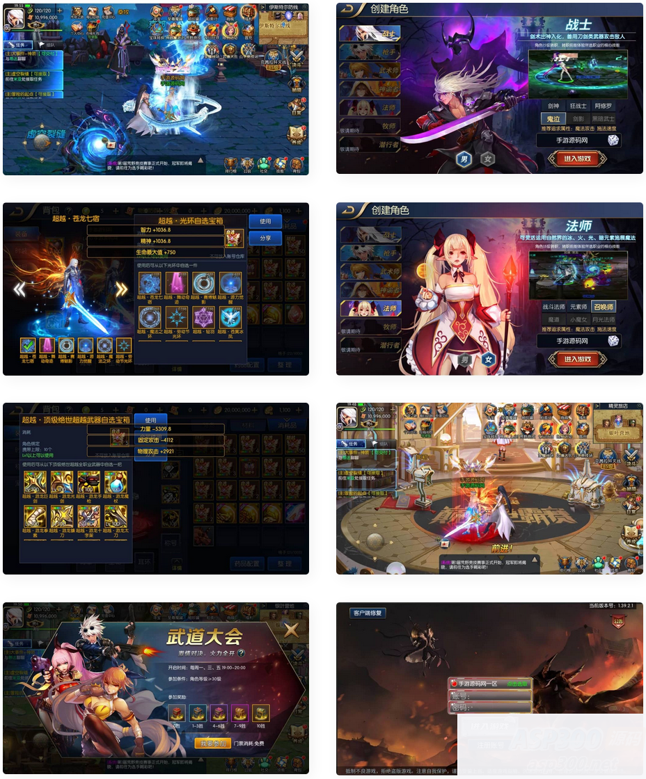 阿拉德之怒之超越阿拉德_横版闯关格斗手游_Linux服务端源码