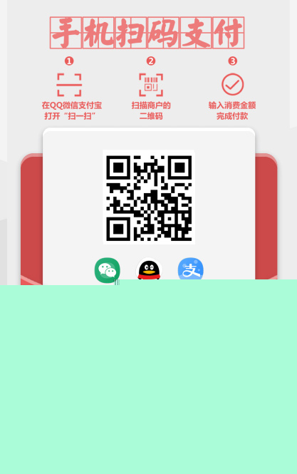 Layui前端框架开发的一款多合一收款码在线生成系统源码附多套前端UI模板