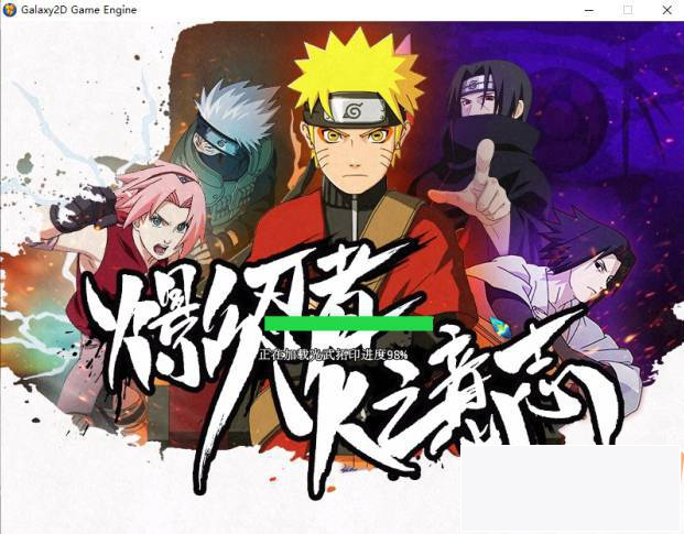 [端游] 值1998的 梦幻西游-最新超变单机版-火影羁绊-火影动漫界面 火影脚色助战火影宠物