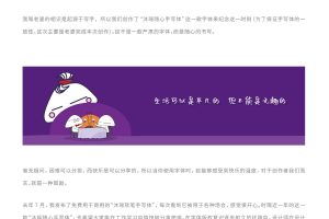 免费商用字体-沐瑶随心手写体