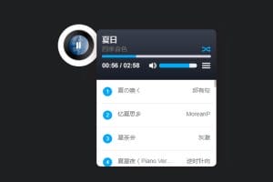 JS音乐在线播放插件vsPlayAudio