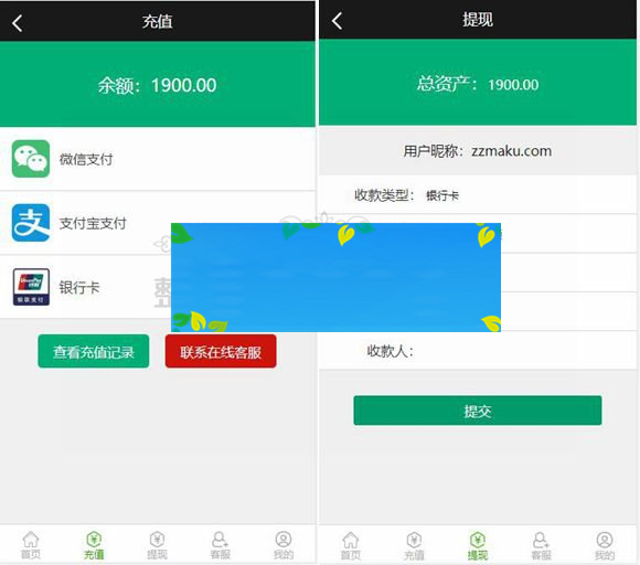 最新修复版阿里金融蚂蚁金服完整运营版源码/带机器人