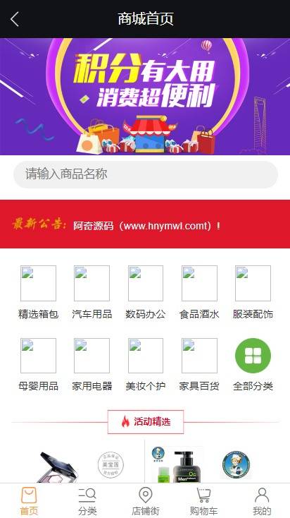 A961【token虚拟币】农场牧场游戏区块链usdt新版本[多语言+已过D盾清后门]