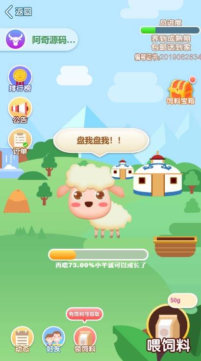 A961【token虚拟币】农场牧场游戏区块链usdt新版本[多语言+已过D盾清后门]