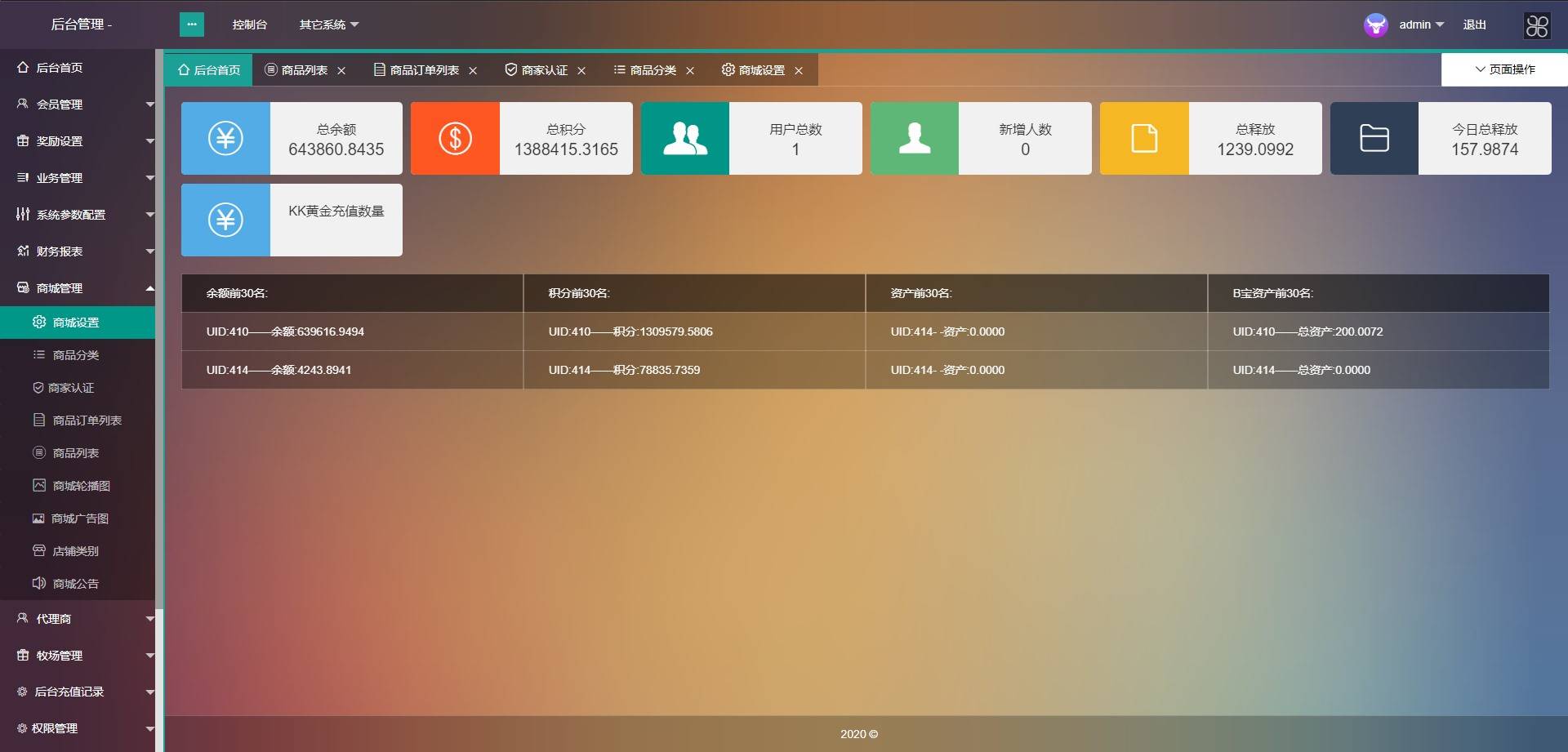A961【token虚拟币】农场牧场游戏区块链usdt新版本[多语言+已过D盾清后门]