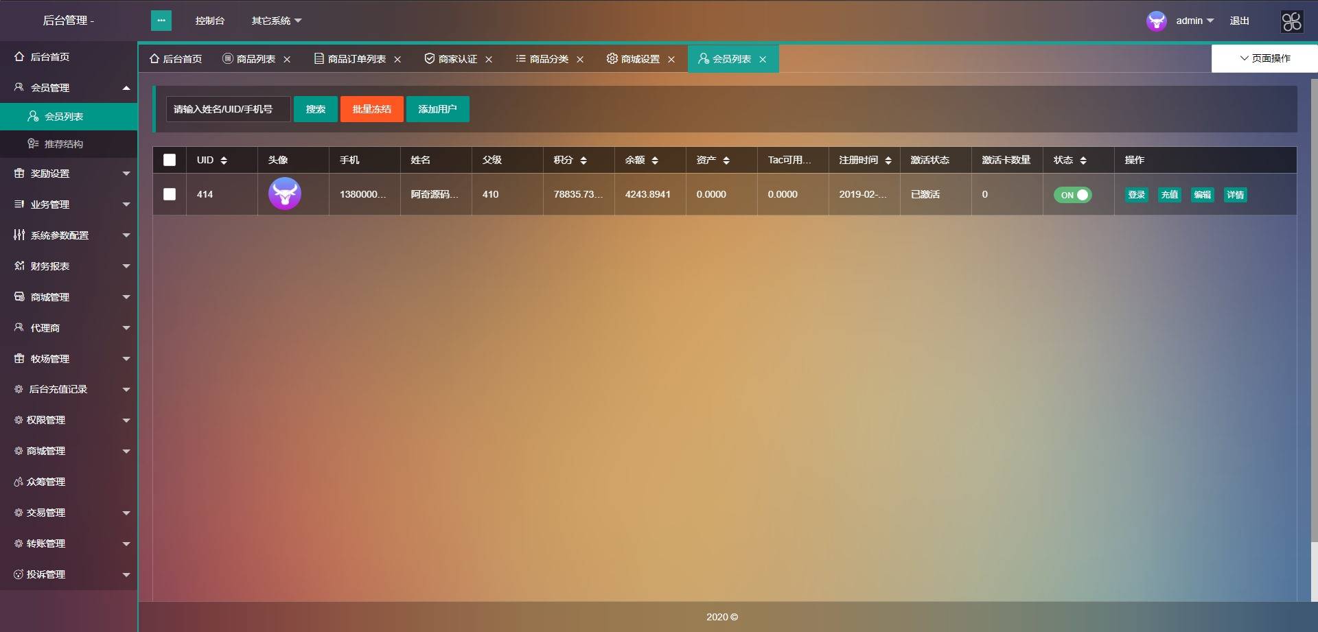 A961【token虚拟币】农场牧场游戏区块链usdt新版本[多语言+已过D盾清后门]