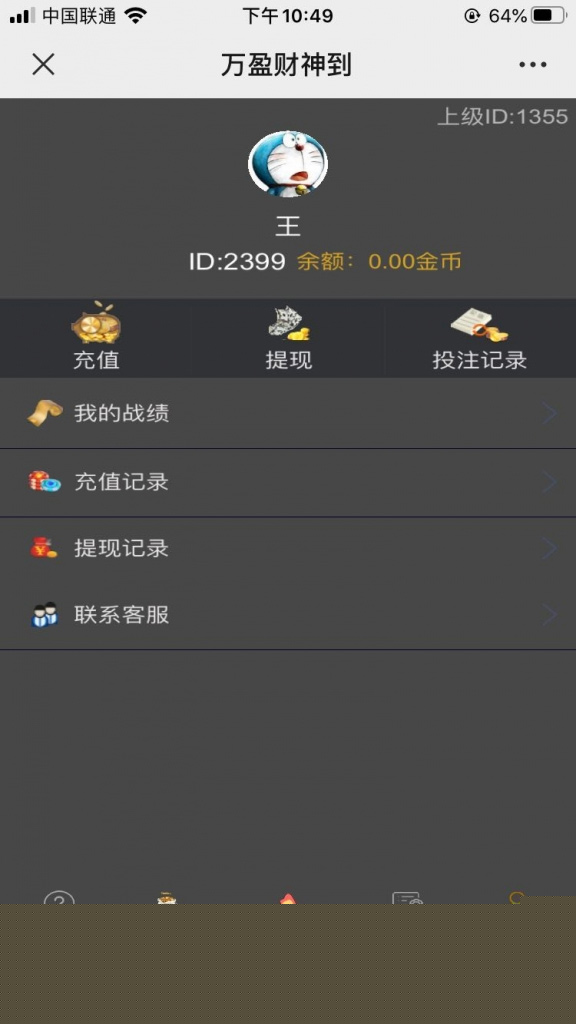 H5吸金利器财神到与心跳15全新网站源码[附视频安装搭建教程]