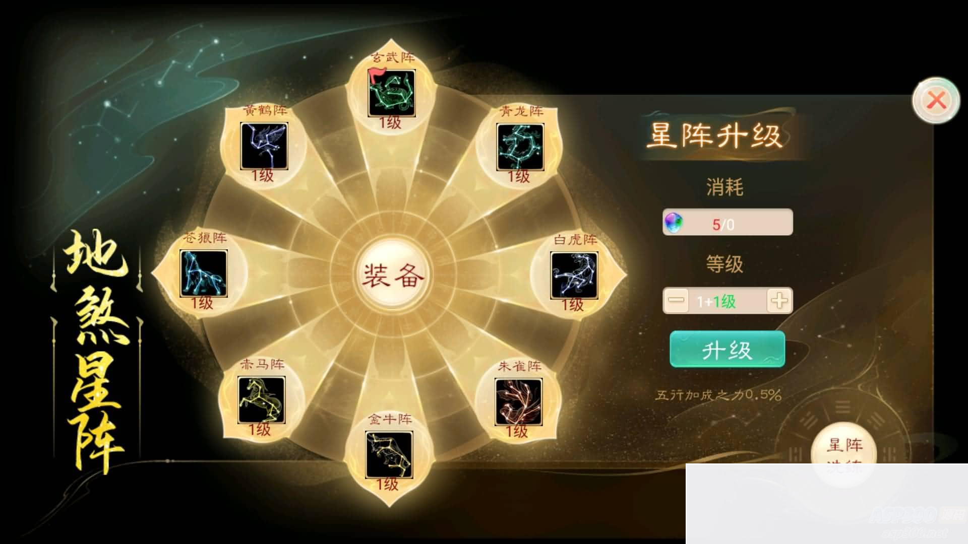 大话西游手游_最新扶摇觉醒饰品完整版_安卓+IOS(不可用)