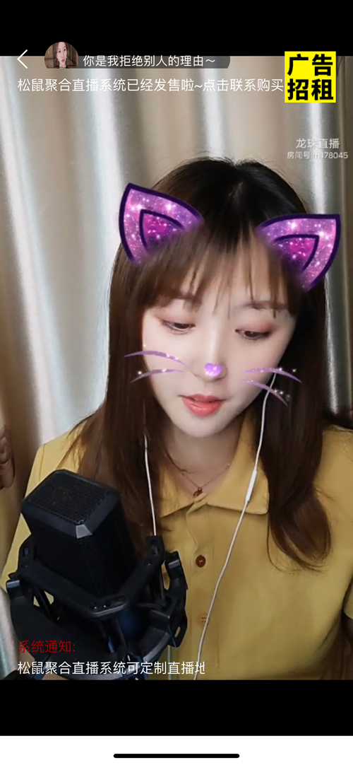 [PHP]YYC松鼠聚合直播系统 v2.0.0 APP端