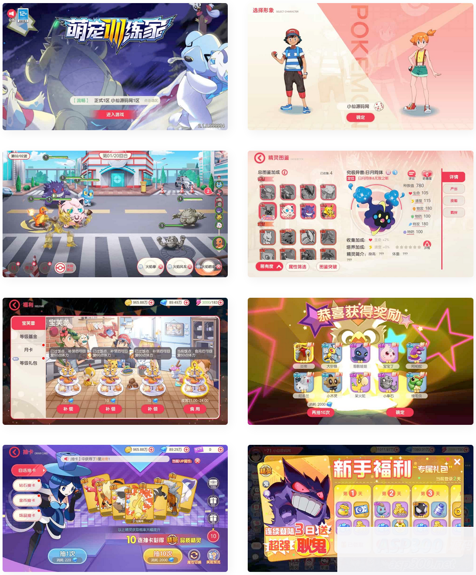 口袋觉醒_口袋新起源远古异兽版横版卡牌手游_VM镜像一键端+Linux手工服务端_GM授权后台_安卓IOS苹果双端