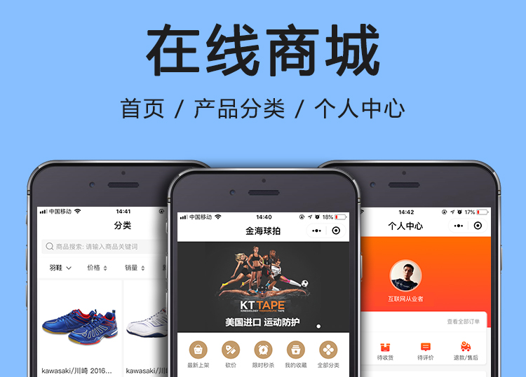 CRMEB  v.2.6.5 微信公众号小程序数据同步带分销砍价拼团微商城源码 用户佣金提现到微信零钱