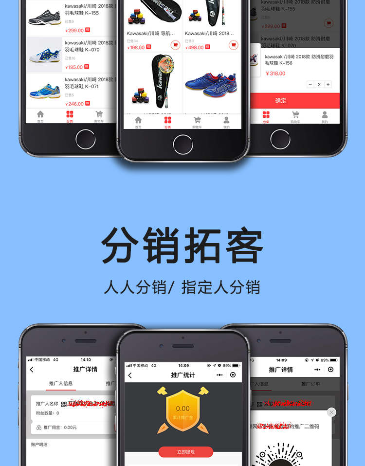 CRMEB  v.2.6.5 微信公众号小程序数据同步带分销砍价拼团微商城源码 用户佣金提现到微信零钱