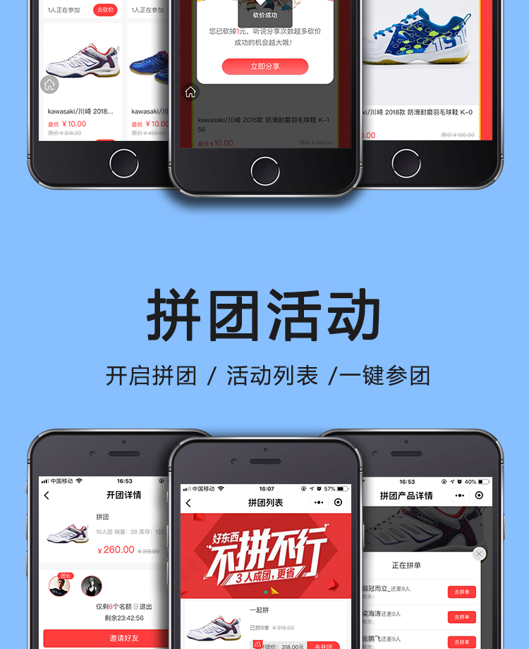 CRMEB  v.2.6.5 微信公众号小程序数据同步带分销砍价拼团微商城源码 用户佣金提现到微信零钱