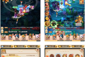 《大圣再临微变H5》：三网H5手游换皮西游H5大圣微变版本，附通用视频教程、VM一键端+Linux进修手工端以及GM充值靠山