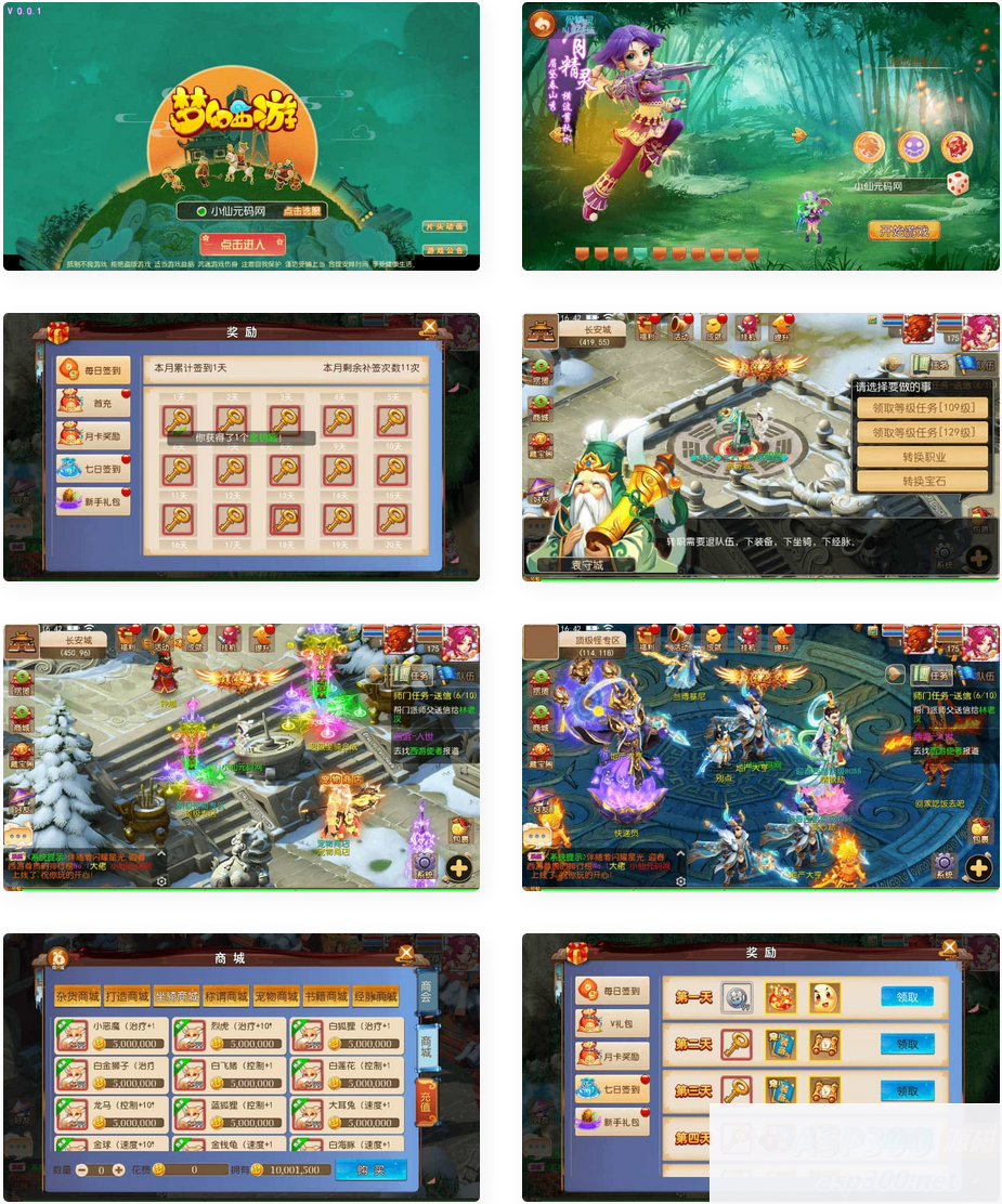 MT3换皮梦幻_MT3换皮迎春西游_VM镜像一键端_源码