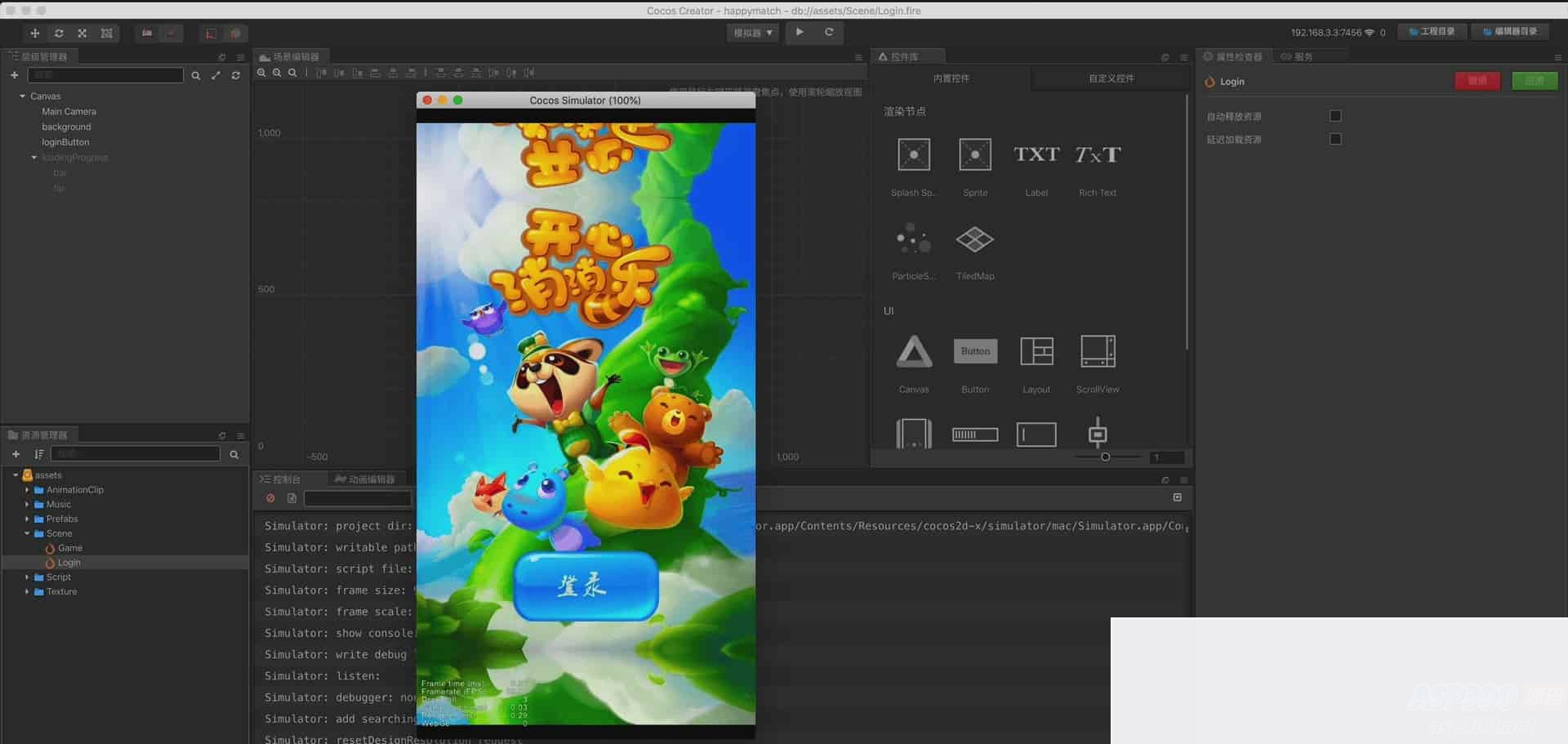 欢乐消消乐：休闲手游源代码 附赠CocosCreator源码大合集