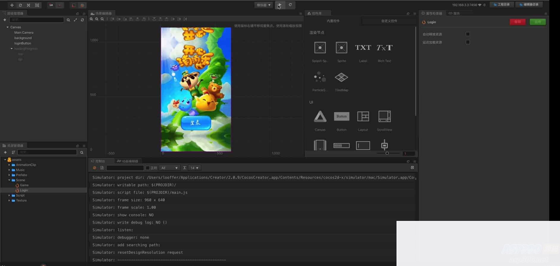 欢乐消消乐：休闲手游源代码 附赠CocosCreator源码大合集