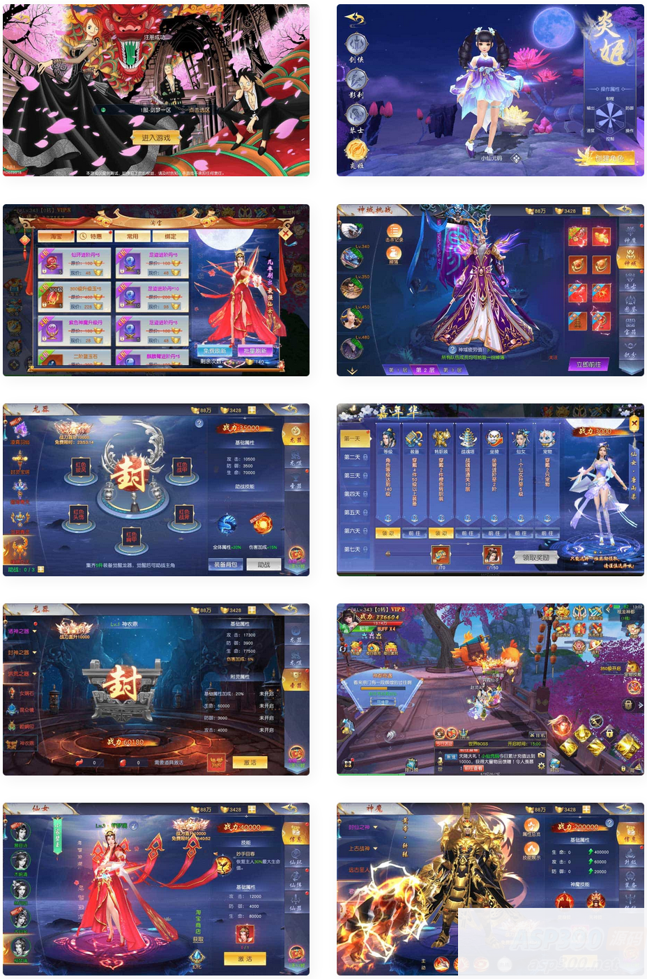 剑梦三缘_仙侠剑梦三缘_Win学习手工端_通用视频教程_GM授权后台+安卓苹果双端