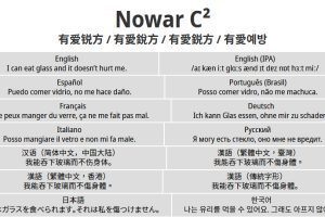 免费商用字体_有爱锐方