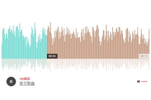 jQuery音频可视化音乐播放代码
