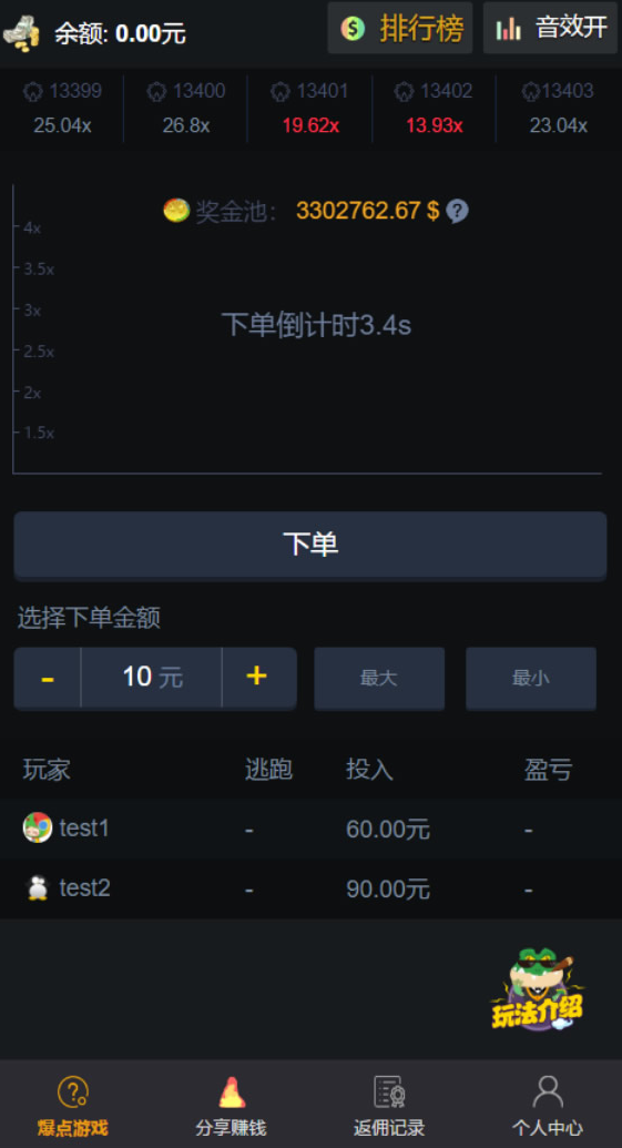 C173 爆点娱乐详细视频+文字搭建教程