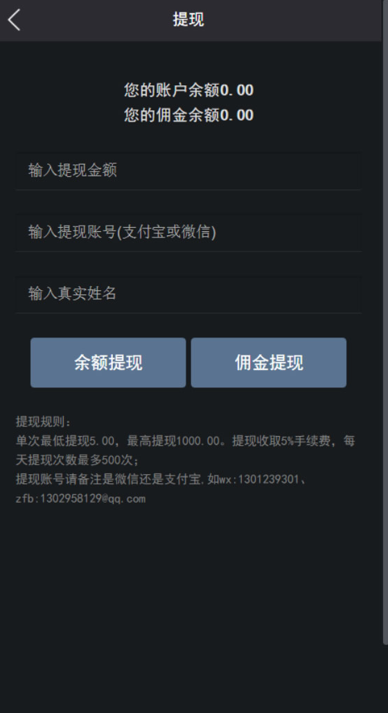 C173 爆点娱乐详细视频+文字搭建教程