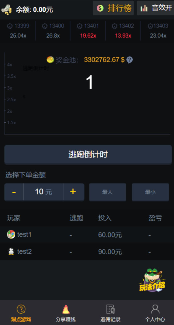 C173 爆点娱乐详细视频+文字搭建教程