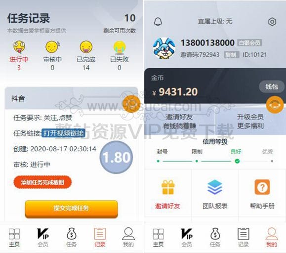 【站长亲测】抖音短视频点赞任务系统+大转盘抽奖机器人全新UI微信爱点赞悬赏众人帮爱分享赚钱平台