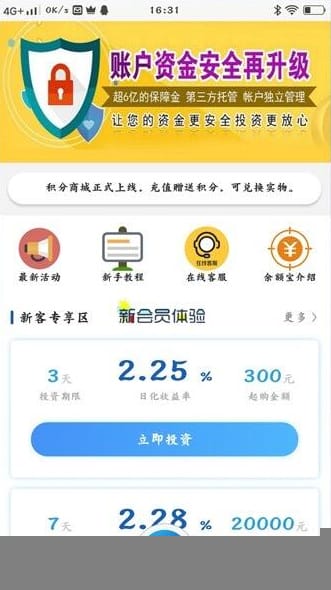 【医疗商城区块链学习版】2020新式投资理财投资理财平台带积分商场系统软件效仿源代码