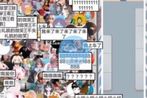 抖音最近很火的游戏无人直播:挤地铁教程+源码+软件下载