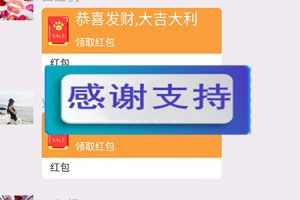 h5聊天室仿红包群微信群源码